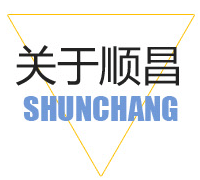 公司简介标题